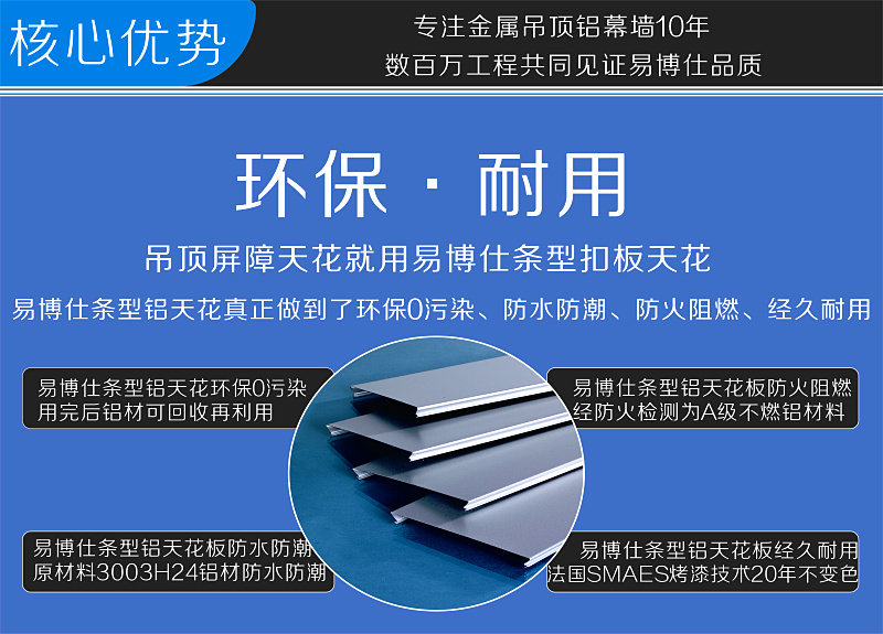 核心优势.jpg