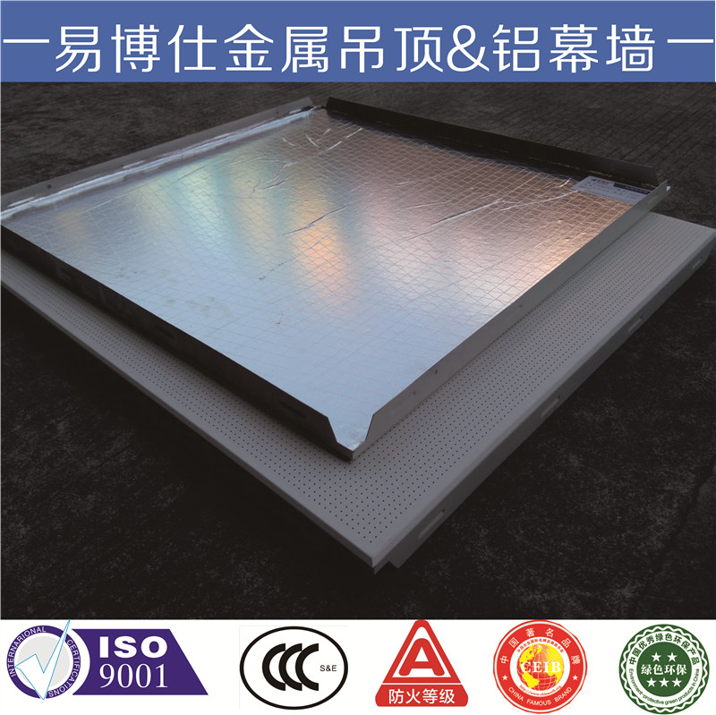 易博仕600X600高边铝矿棉板吊顶铝天花厂家.jpg