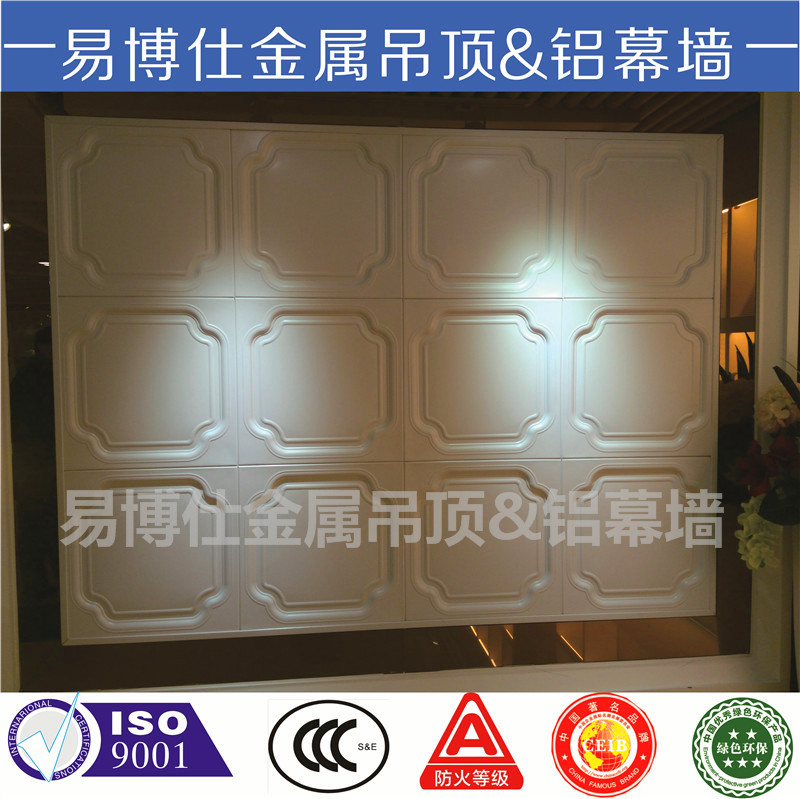易博仕600X600高端工程吊顶扣板铝天花厂家.jpg
