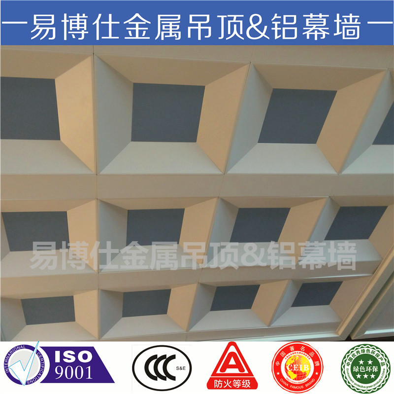 易博仕600X600深井型高端工程铝扣铝天花板厂家.jpg