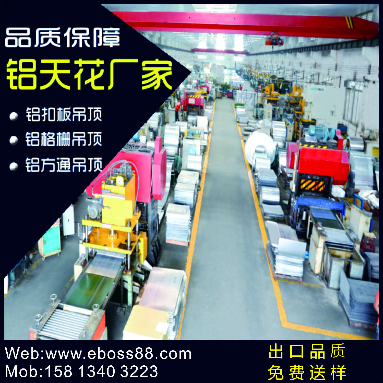 三角龙骨_轻钢龙骨_易博仕轻钢龙骨吊顶生产厂家直销.jpg