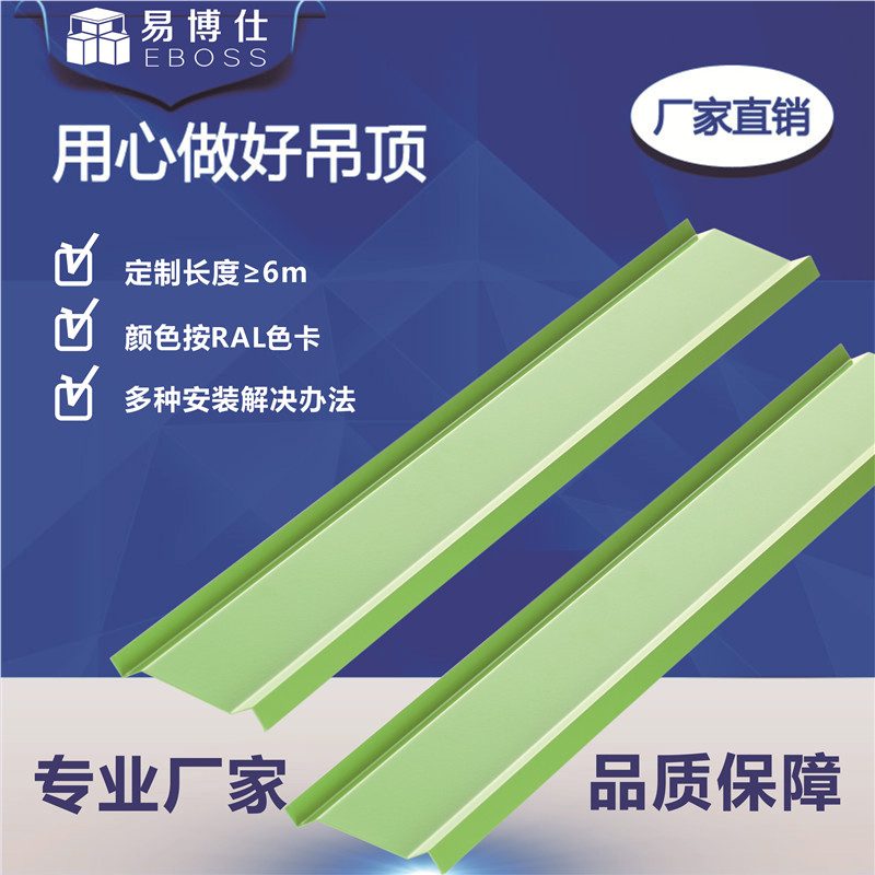 铝天花厂家生产条扣铝天花扣板吊顶材料V型条扣办公室医院学校吊顶铝扣板规格尺寸5.jpg