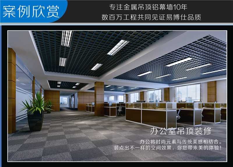 办公室案例.jpg