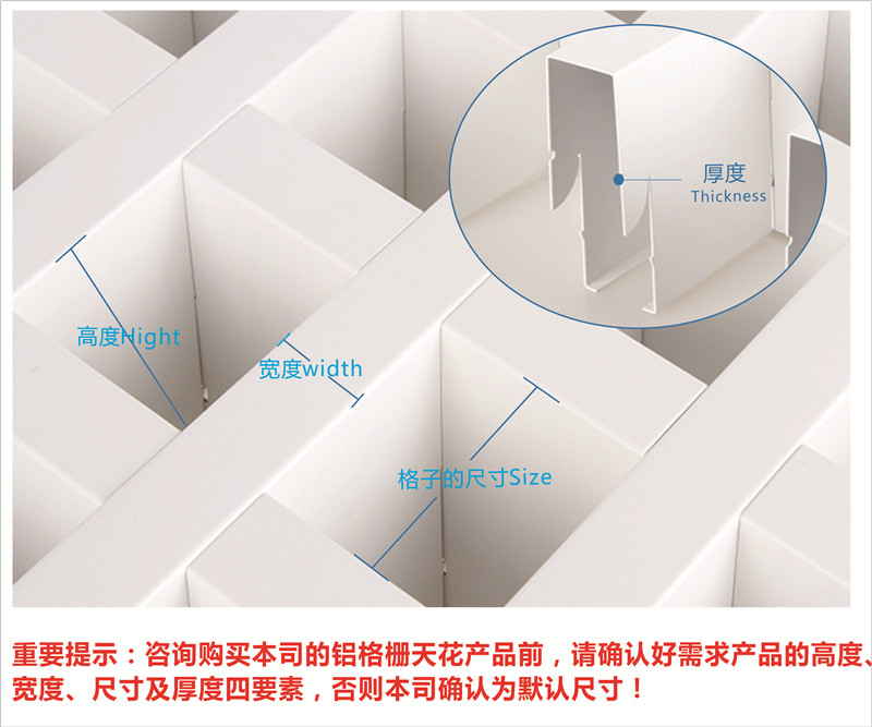 铝格栅格子大小