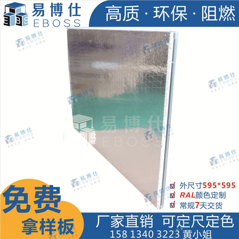 铝矿棉复合595X595明铝矿棉吸音板明架铝矿棉吸声板富博明装复合板跌级吊顶天花03.jpg