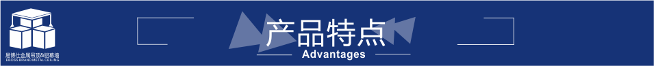 易博仕常用的头（产品特点）.png