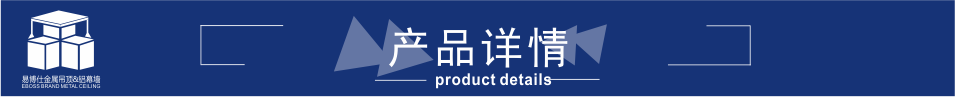 易博仕常用的头（产品详情）.png