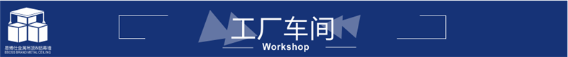 易博仕常用的头（工厂车间）.png