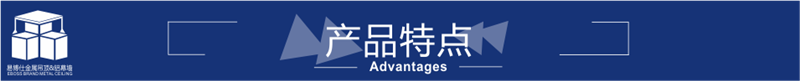 易博仕常用的头（产品特点）.png