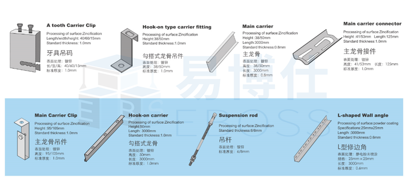 勾搭铝扣板安装零件图.png