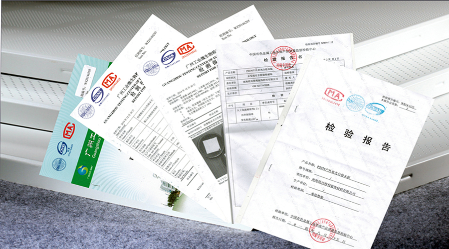 抗菌铝扣板厂家易博仕金属吊顶