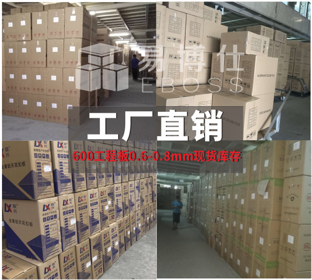 我们的库存.png