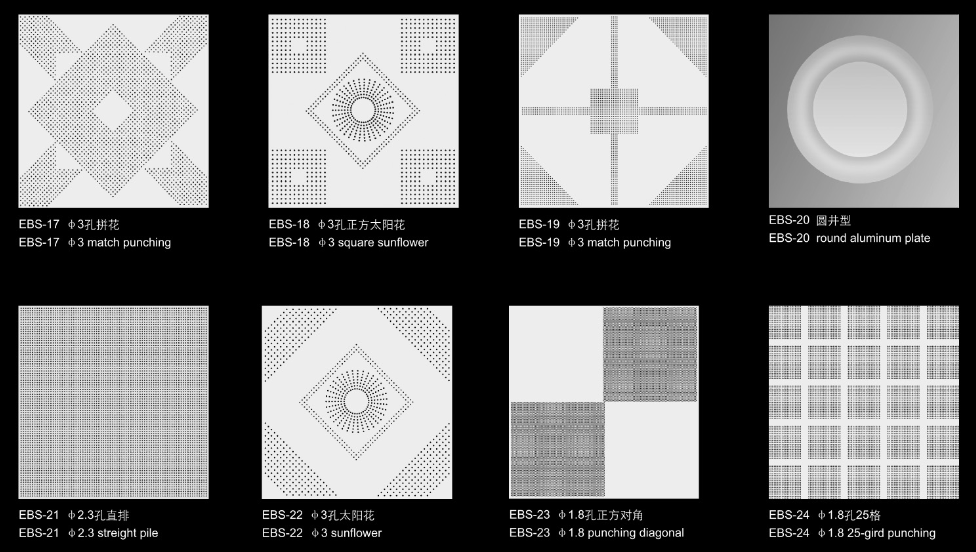 铝扣吧冲孔图案
