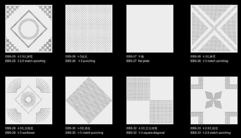 铝扣吧冲孔图案