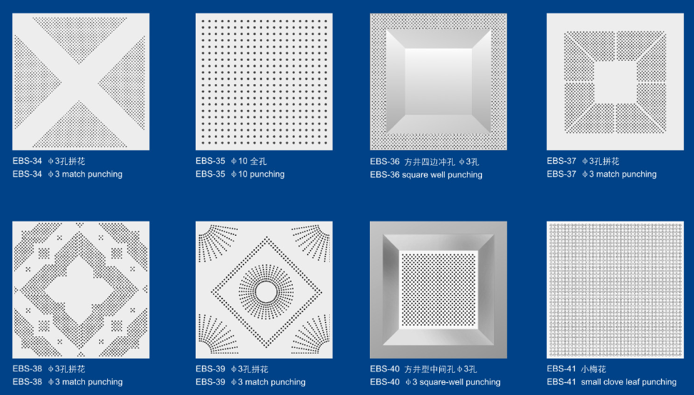 铝扣吧冲孔图案