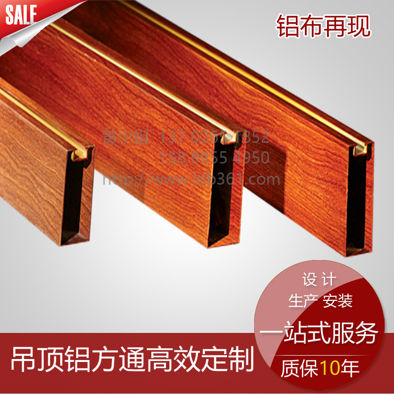 铝方通吊顶_铝方通天花_铝方通规格｜富博铝方通厂家3.jpg