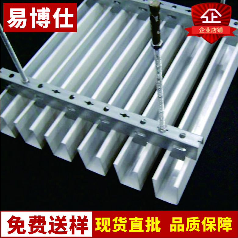 铝方通木纹铝方通铝方通天花厂家易博仕吊顶16.jpg