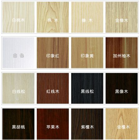 餐厅铝方通吊顶天花木纹色卡.jpg