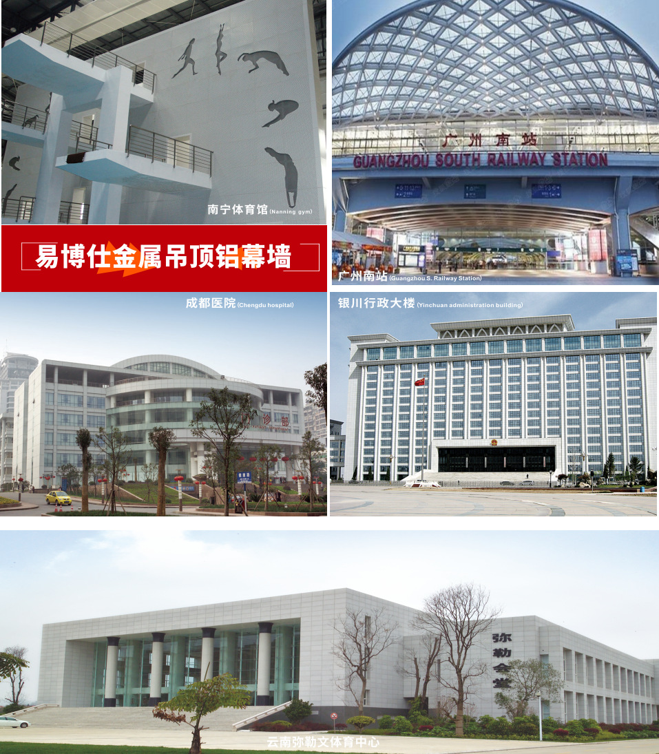 易博仕