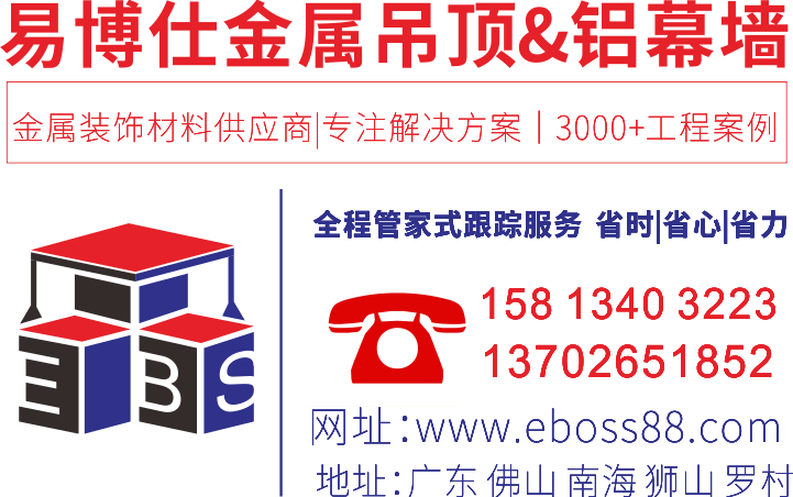 易博仕电话