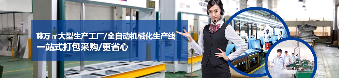 易博仕铝天花/铝幕墙单板