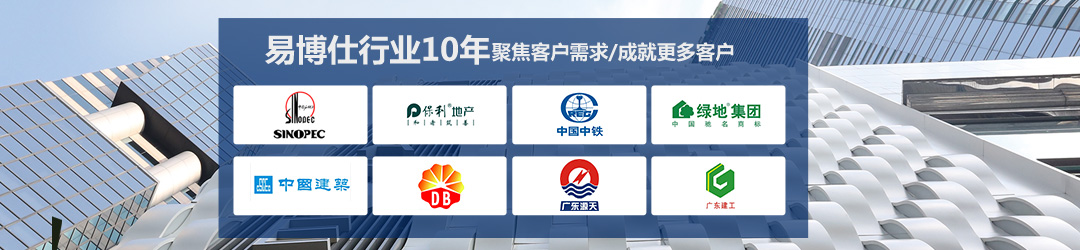 易博仕提供专业工程安装服务