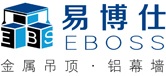 易博仕